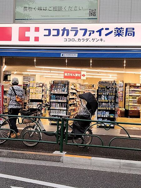 周辺を拡大表示