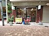 周辺：幼稚園・保育園 330m さつき保育園
