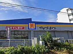 周辺施設の画像