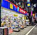 周辺：ドラッグストア 560m ミヤモト薬局 大山東町店