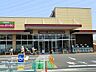 周辺：スーパー 1100m ヤオコー 川越新宿店