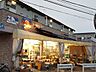 周辺：スーパー 200m 全日食チェーン 銀次郎 喜多見店