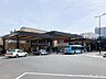 周辺：駅 2000m 東武東上線「志木」駅