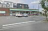 周辺：コンビニ 250m ファミリーマート 戸田喜沢店