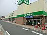 周辺：スーパー 400m サミットストア 保木間店