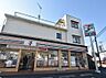 周辺：コンビニ 500m セブン-イレブン 富士見市水谷東2丁目店