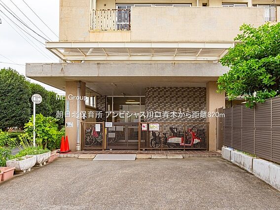 幼稚園・保育園...