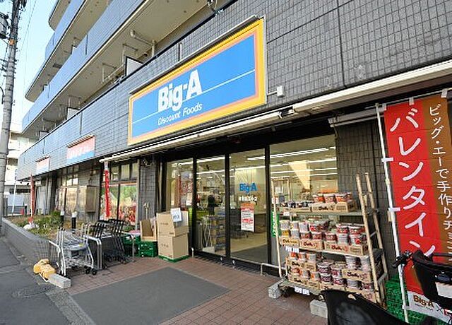 周辺 豊玉南住宅 5階/-