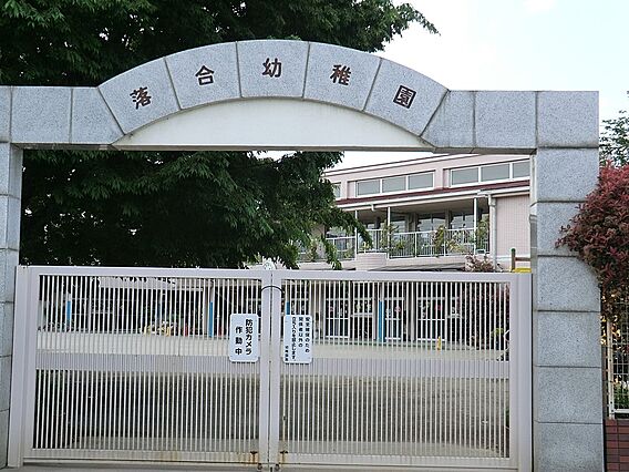 幼稚園・保育園...
