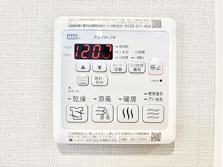 浴室涼風暖房換気乾燥機付きなので、お天気が悪い日のお洗濯も安心!