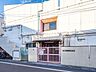 周辺：幼稚園・保育園 480m ときわ台保育園