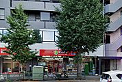 スーパー 300m スーパーマーケット リコス 成田東5丁目店