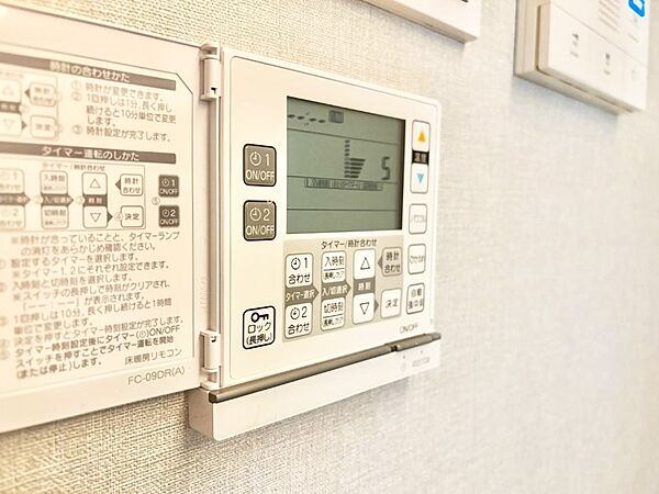 設備