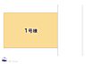 間取り：図面と異なる場合は現況を優先