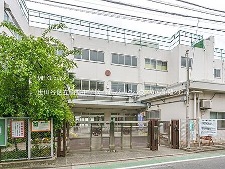 小学校 280m 世田谷区立駒繋小学校