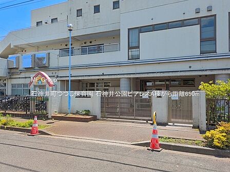 幼稚園・保育園 650m 石神井町つつじ保育園