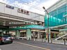 周辺：駅 1520m 京王電鉄「八幡山」駅