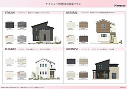 外観の画像