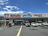 周辺：ウエルシア勝田台店 620m