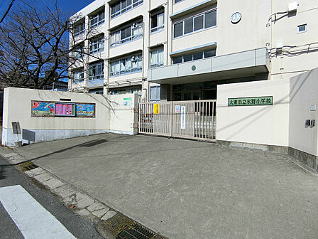 大東市立氷野小学校まで400m