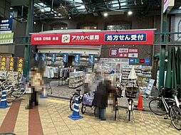 周辺施設の画像