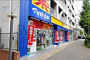 マツモトキヨシ博多駅東3丁目店 徒歩8分。 610m