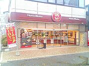ほっともっと上牟田店 徒歩3分。 240m