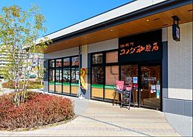 Renoas HAKATA  ｜ 福岡県福岡市博多区千代１丁目（賃貸マンション1DK・9階・29.37㎡） その24