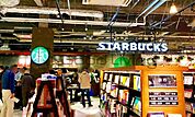 スターバックスコーヒーTSUTAYAマークイズ福岡ももち店 徒歩5分。 370m