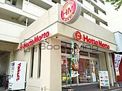 ほっともっと警固店 徒歩8分。 620m