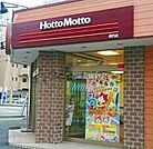 ほっともっと昭代店 徒歩8分。 610m