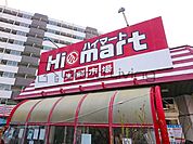 ハイマート福浜店 徒歩5分。 360m