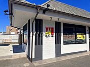 やよい軒箱崎店 徒歩12分。 950m