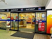 にしてつストア高宮店 徒歩4分。 320m