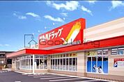 ツルハドラッグ高宮店 徒歩2分。 160m