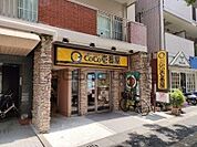 CoCo壱番屋西鉄平尾駅前店 徒歩1分。 50m