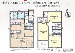 新築戸建 新松戸6丁目304番