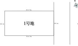 売土地　新松戸南2丁目