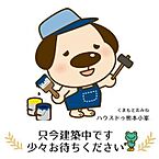 熊本県上益城郡益城町大字惣領：物件画像