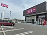 周辺：コスモス南高江店 800m