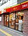 周辺：【ファーストフード】すき家 新御徒町店まで572ｍ