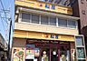 周辺：【ファーストフード】松屋 新小岩店まで558ｍ