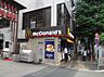 周辺：【ファーストフード】 マクドナルド 本郷店まで621ｍ