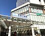 周辺：【駅】京急川崎駅まで859ｍ