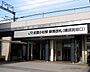 周辺：【駅】武蔵小杉駅まで785ｍ