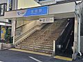 生田駅 630...