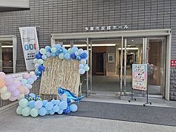 周辺施設の画像