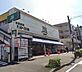 周辺：FUJI 南平台店 560m