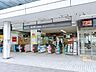 周辺：鷺沼駅 1080m