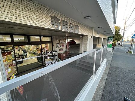 ユーコープ寺尾台店 590m